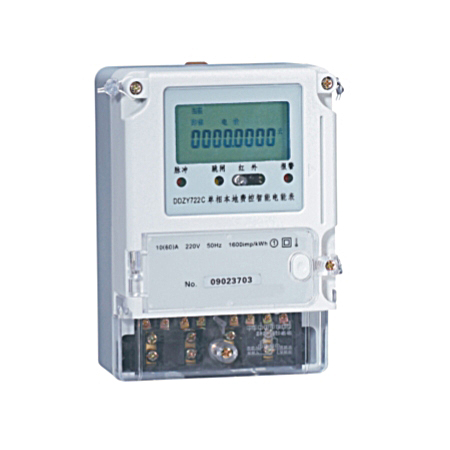DDZY722C 型单相费控智能电能表