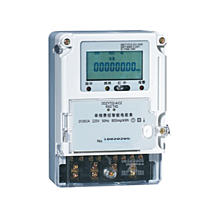 DDZY722C-Z 型单相费控智能电能表